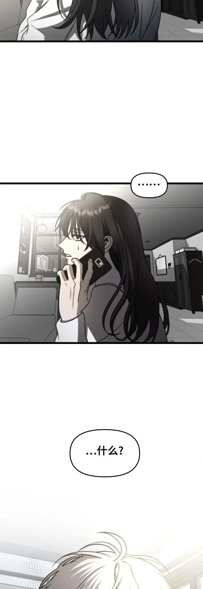 第115话8