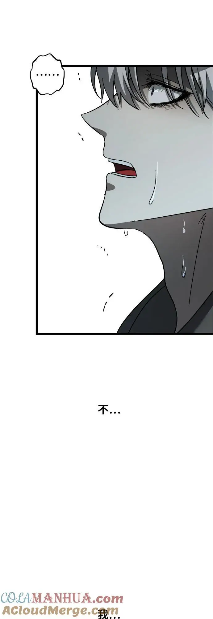 第114话51