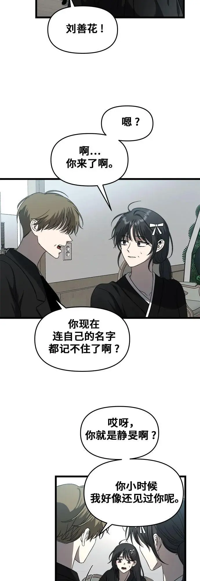 第115话73
