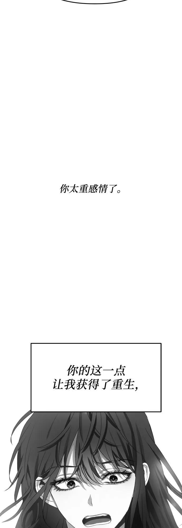 第96话38