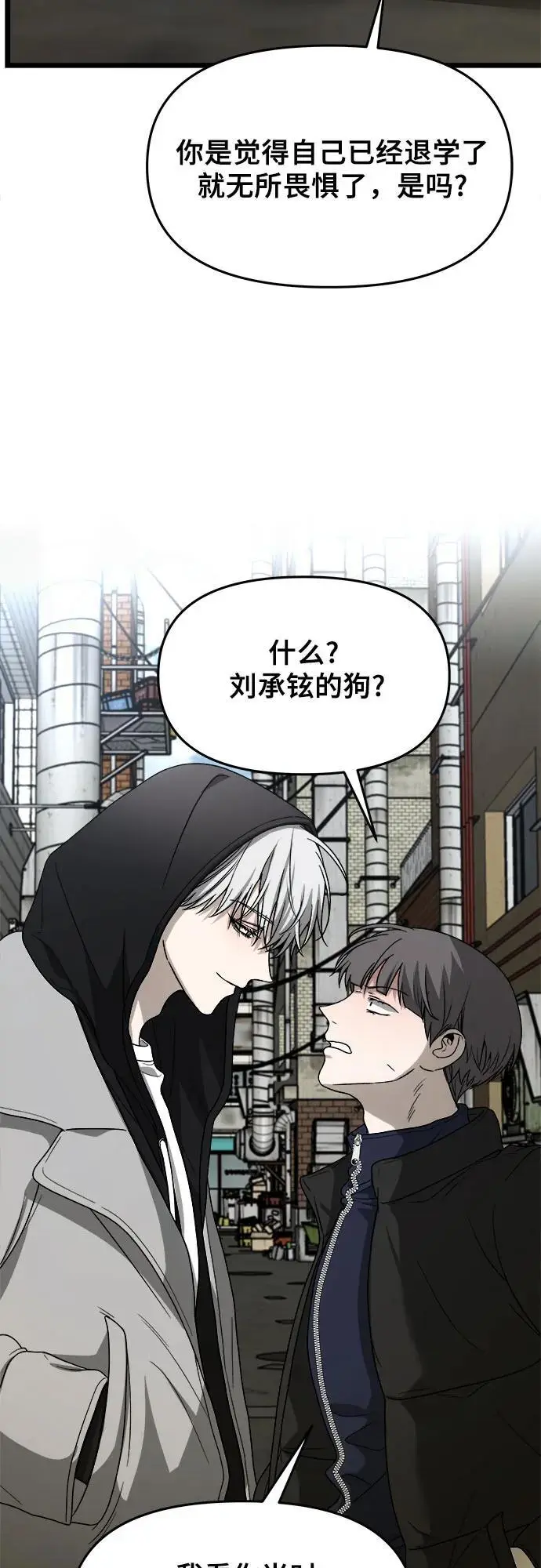 第107话38