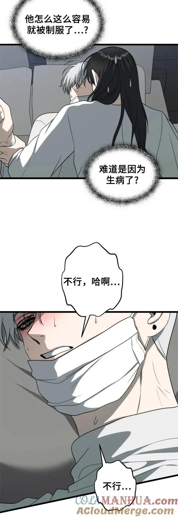 第109话12