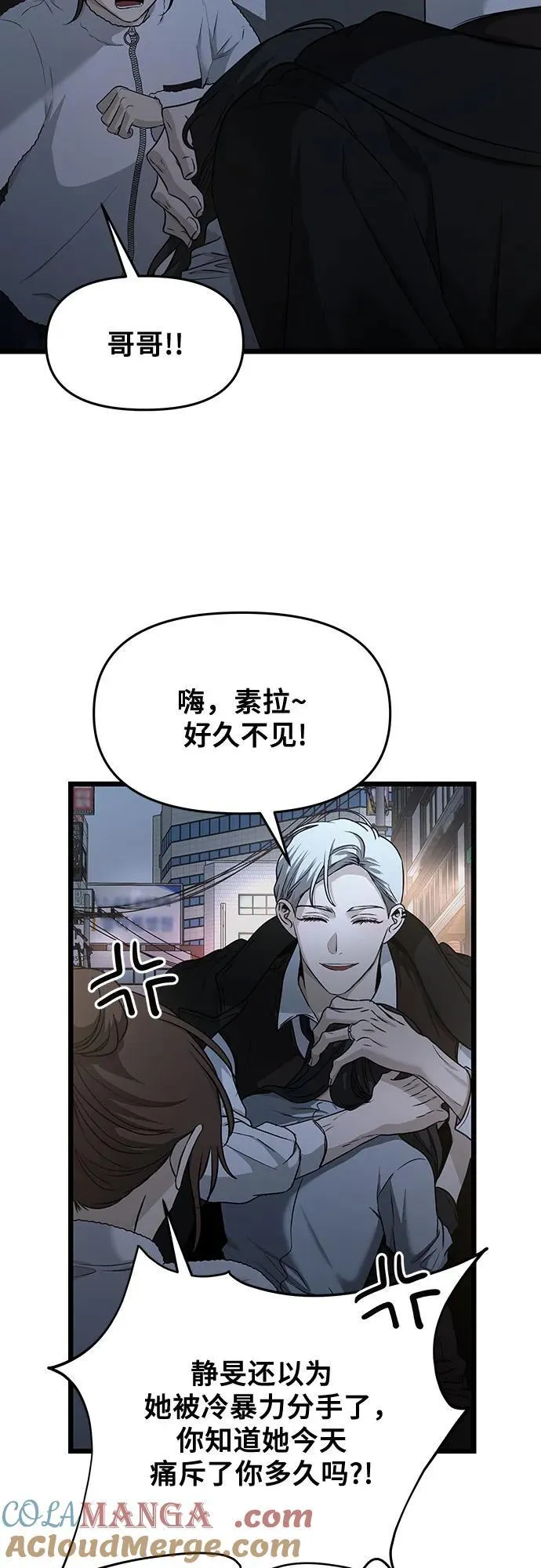第142话18