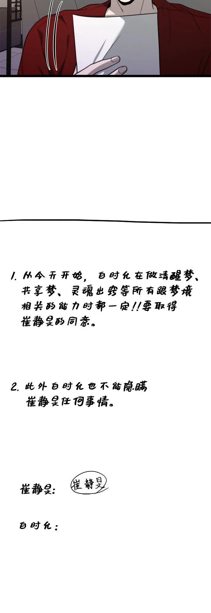 第103话50