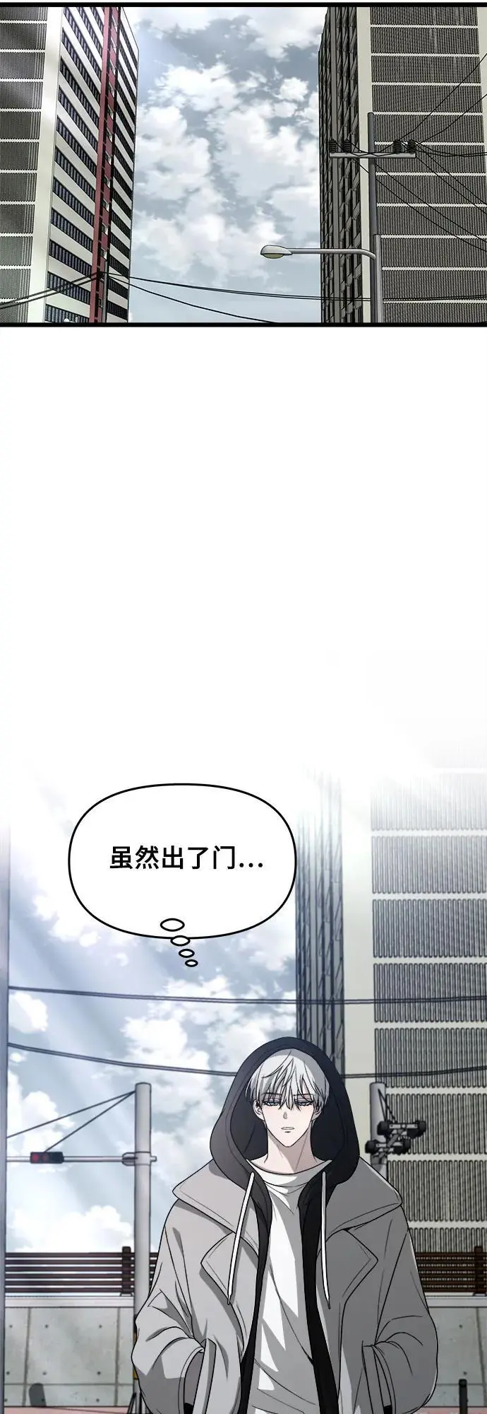 第106话32