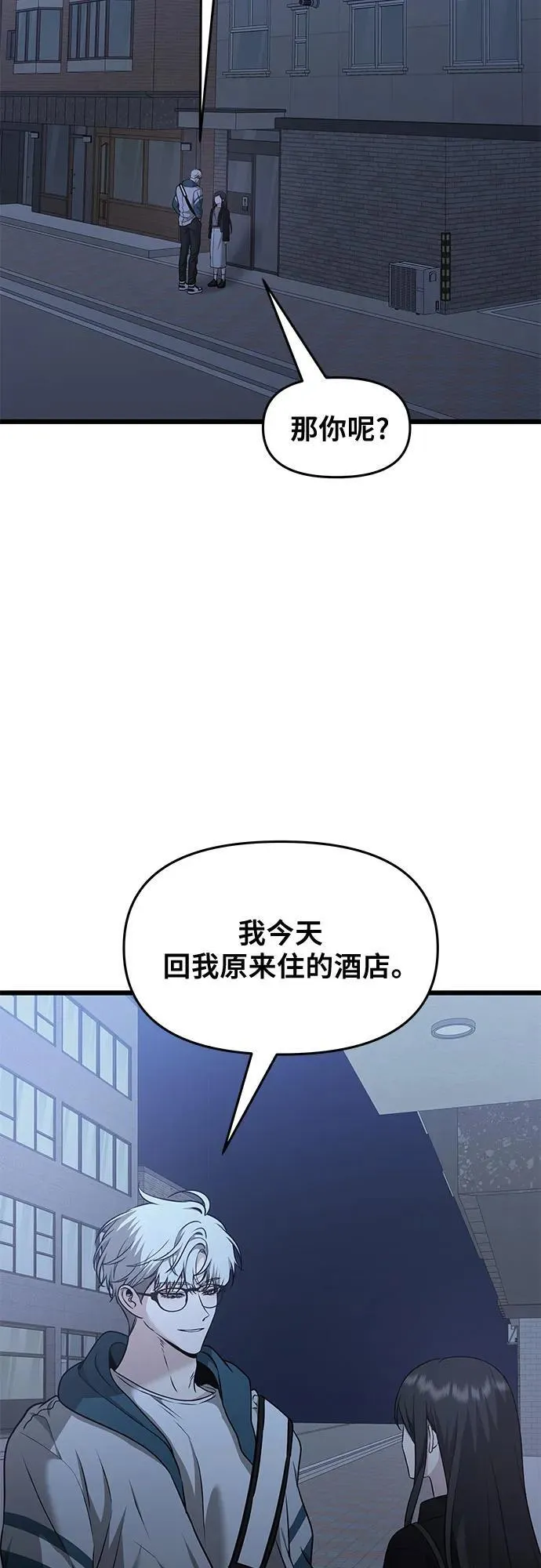 第145话28