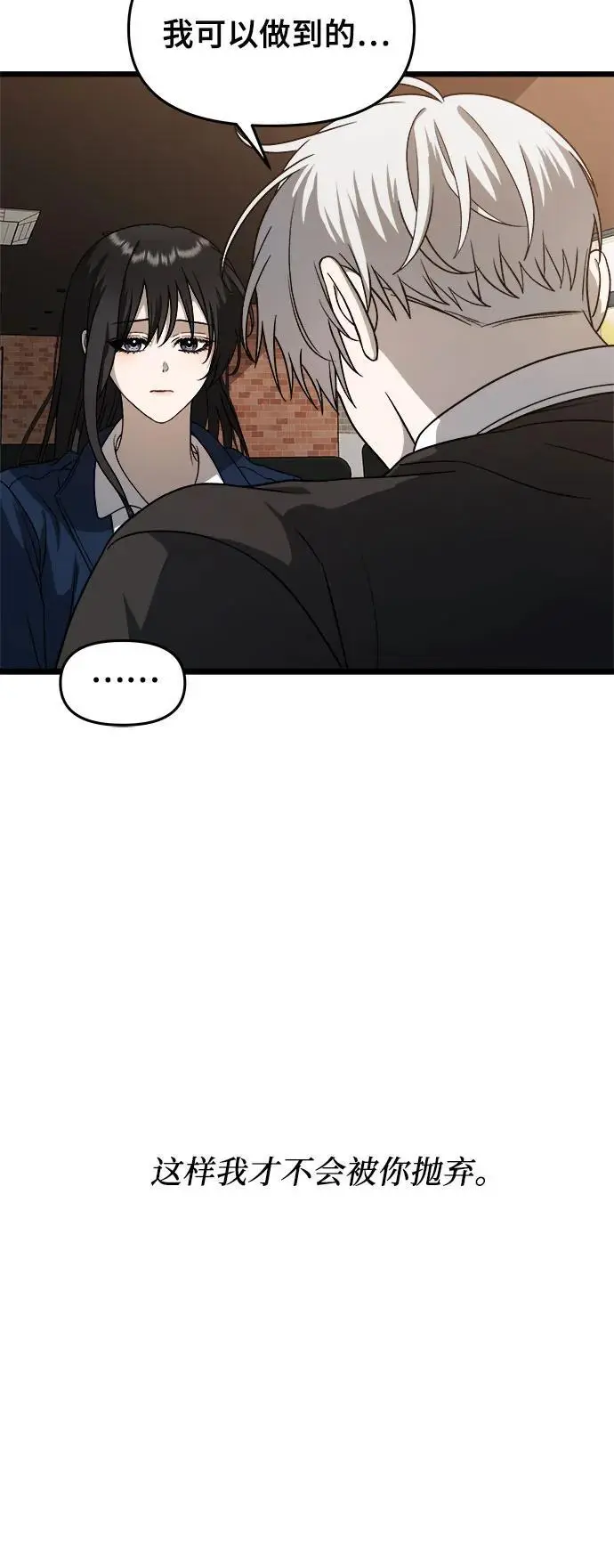 第113话49