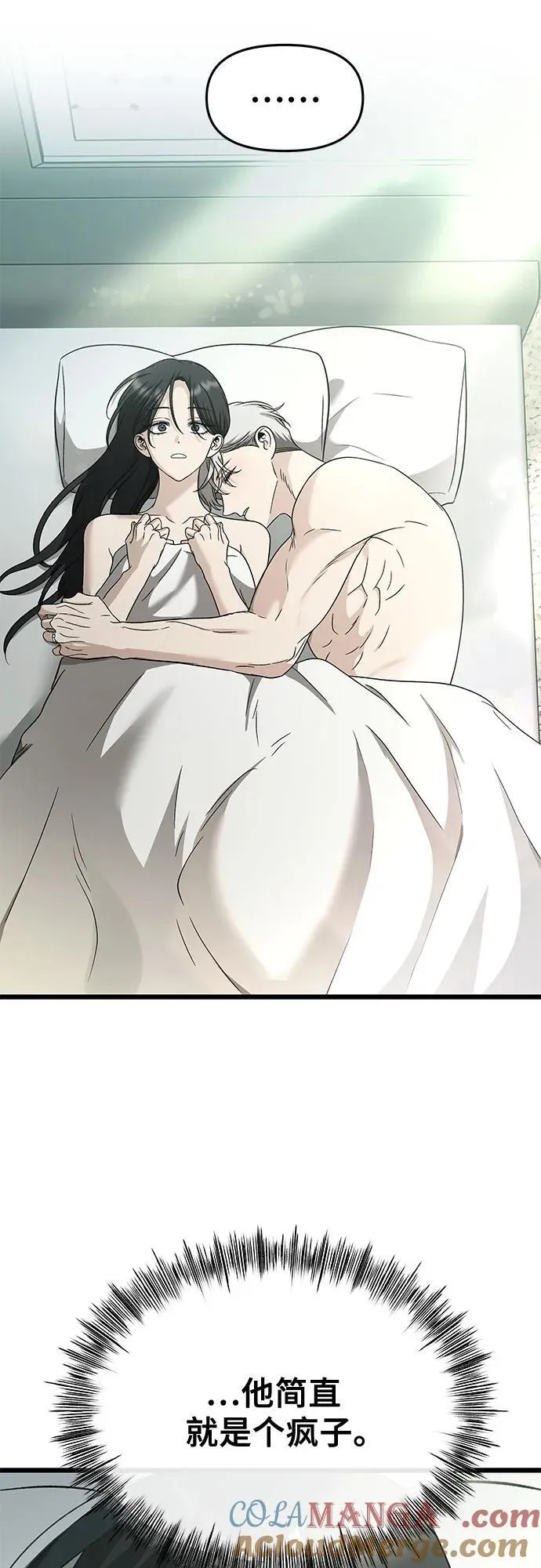 第146话42