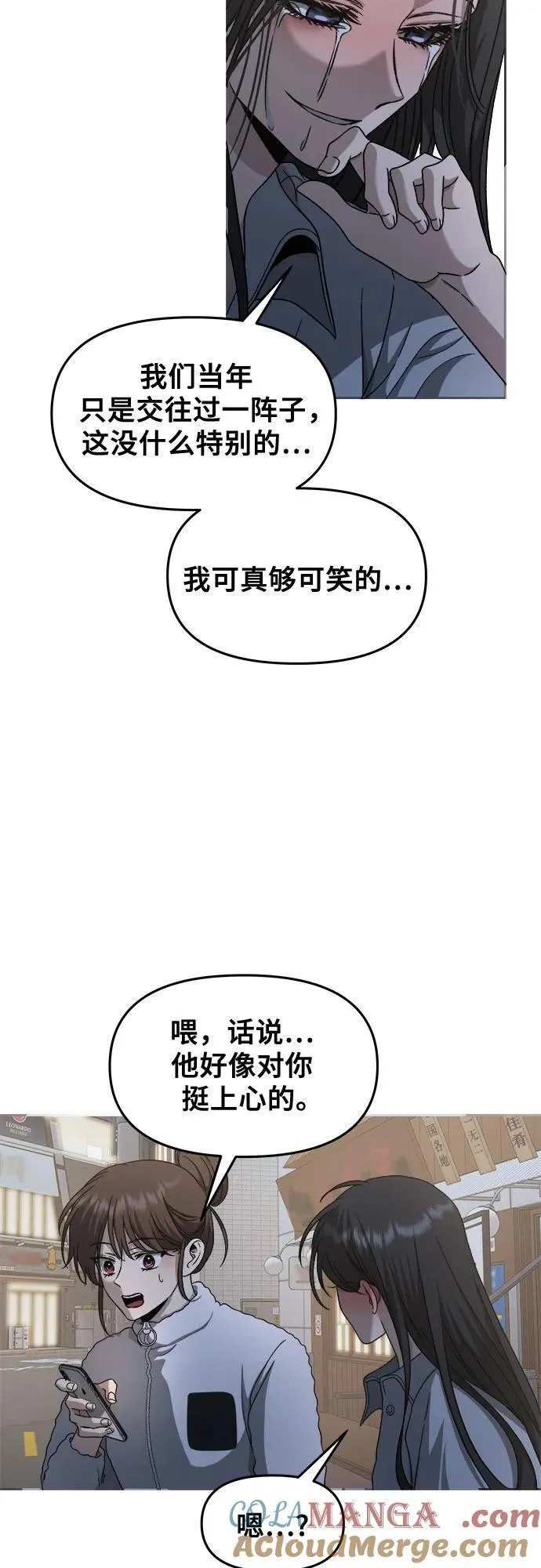 第141话42