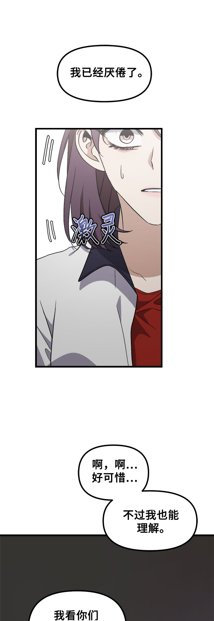 第51话18
