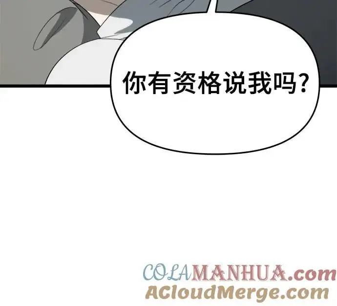 第109话15