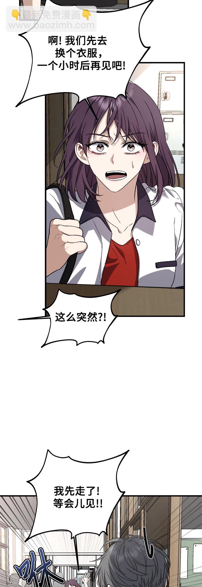 第50话61