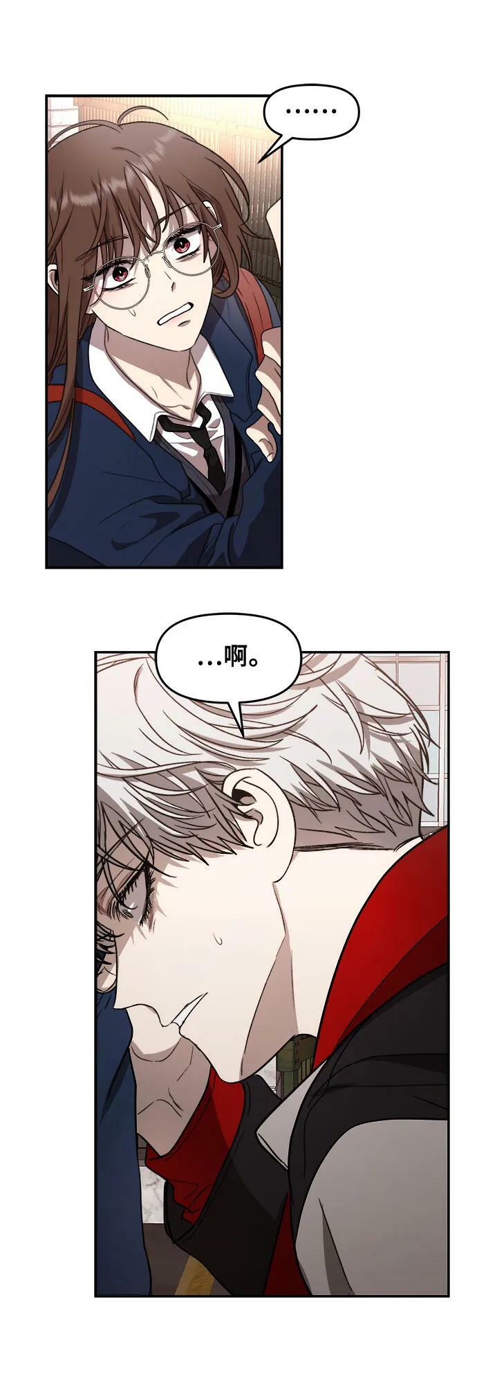 第81话26
