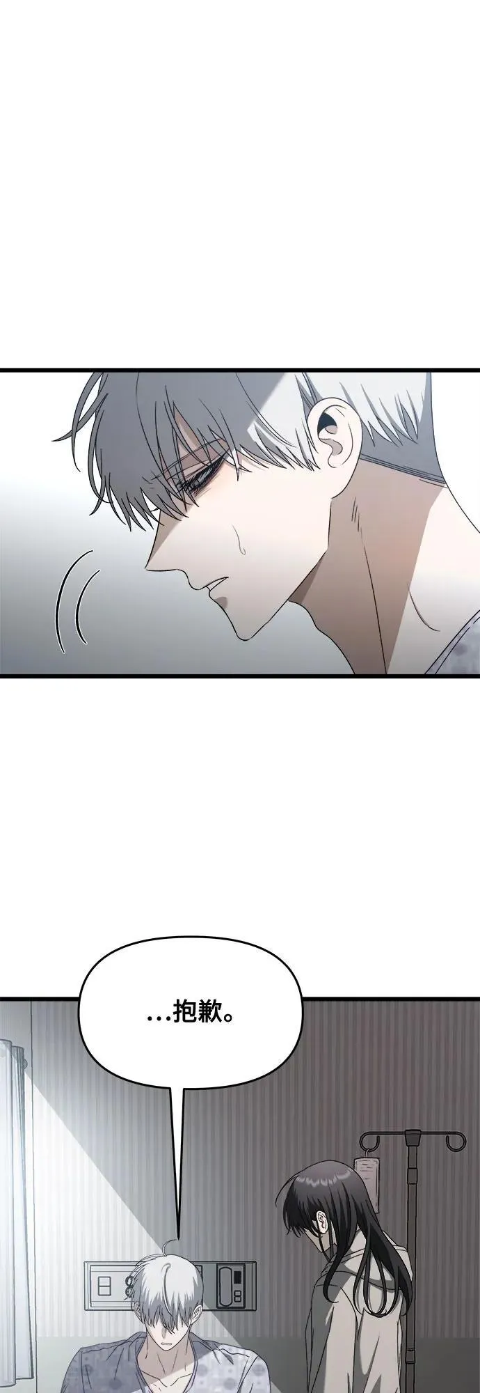 第120话40