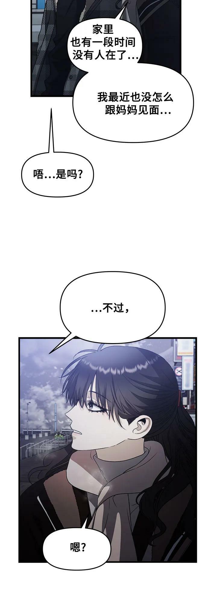 第93话14