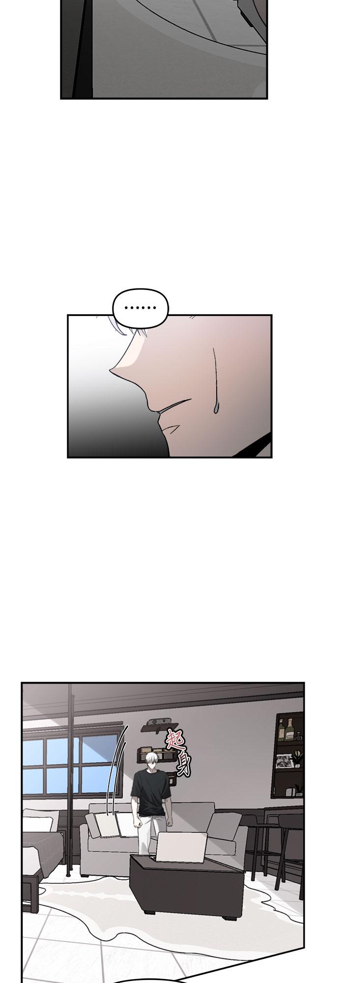 第56话6