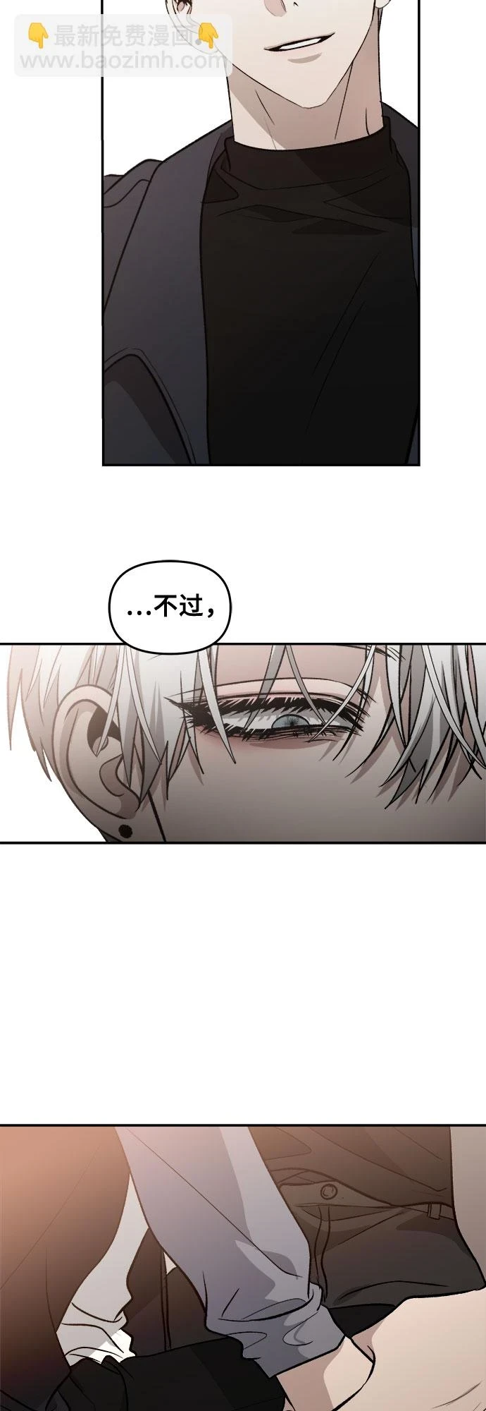 第72话83