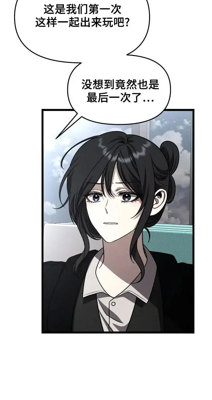 第107话20