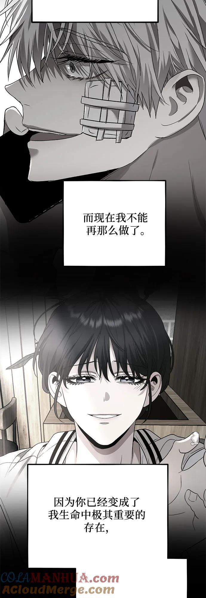 第103话72