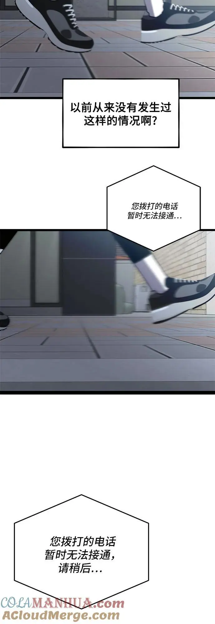 第107话48