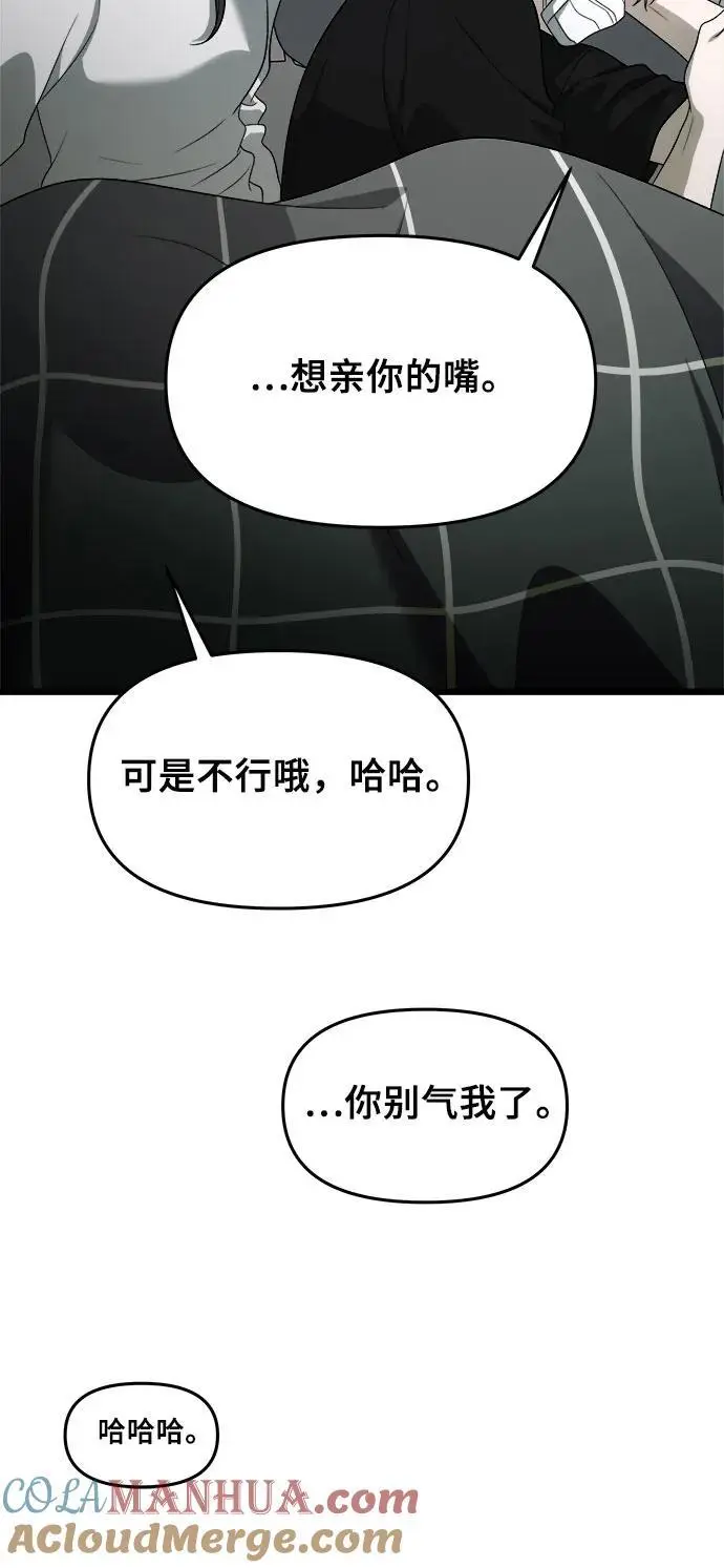 第109话30