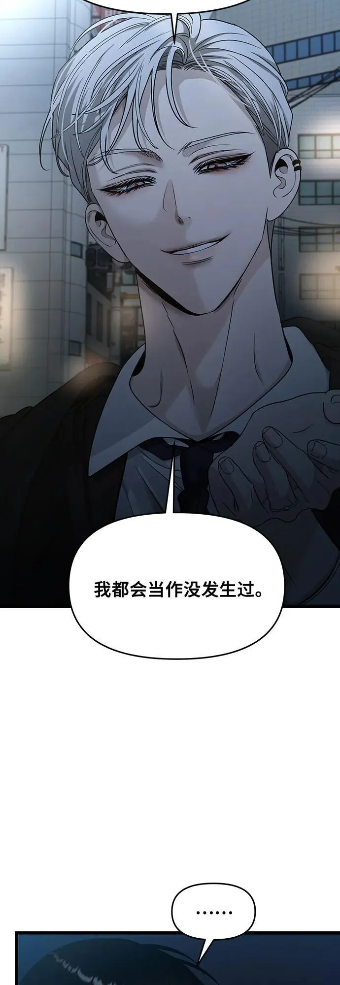第142话2