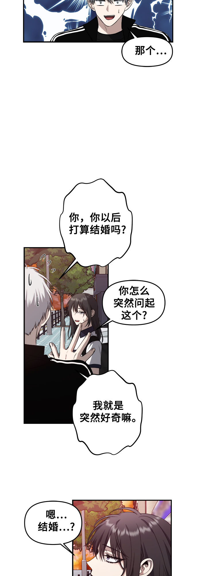 第62话25