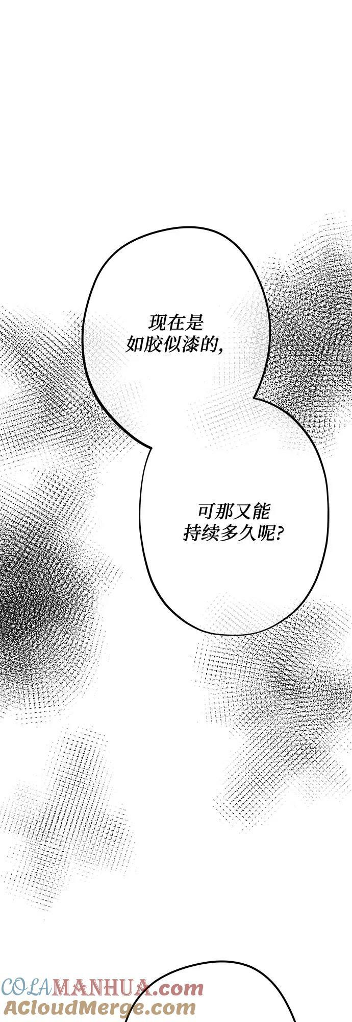第87话66