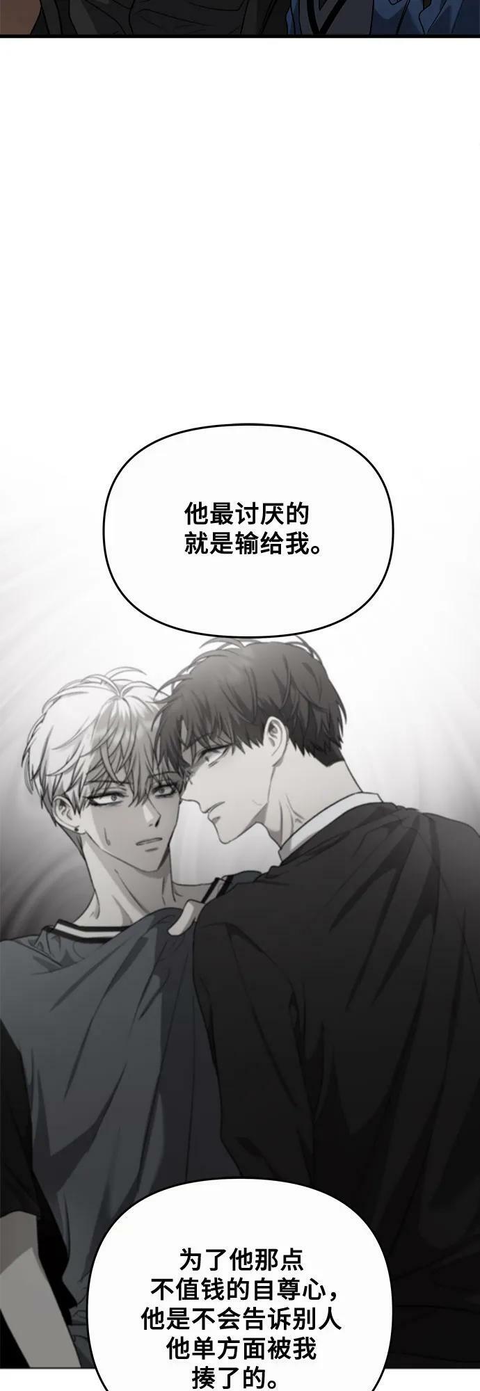 第85话26