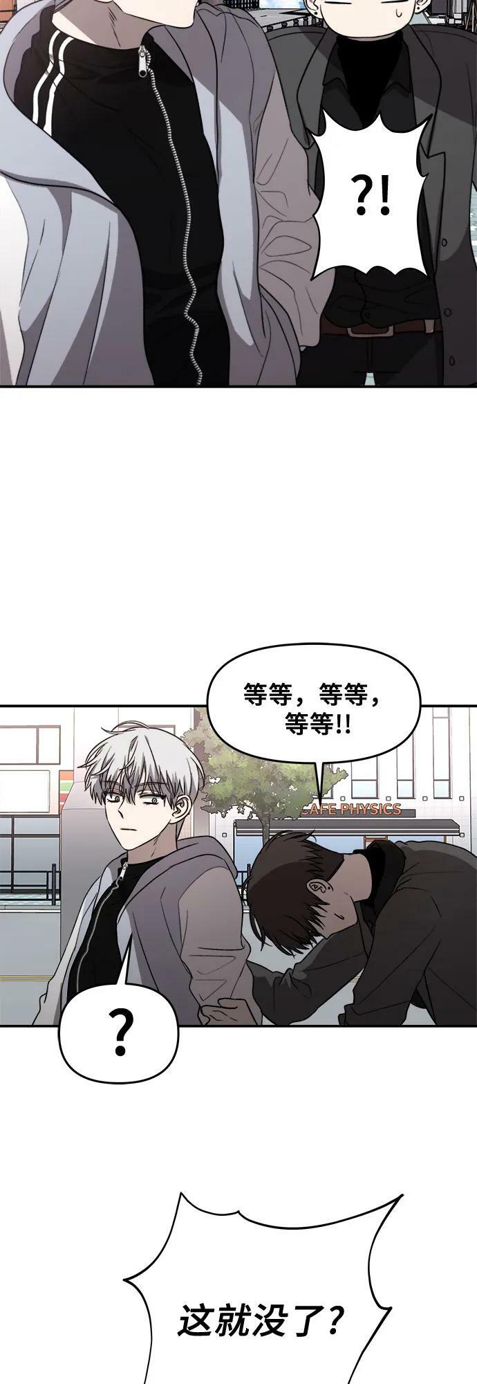 第79话64