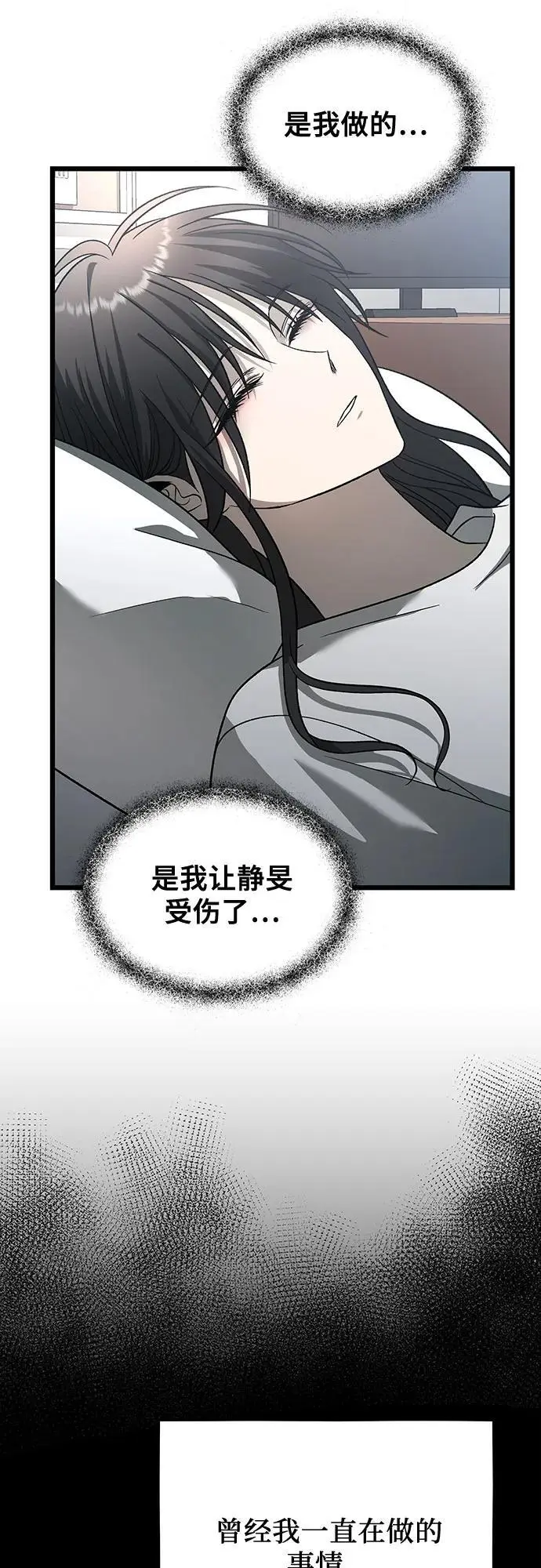 第118话26