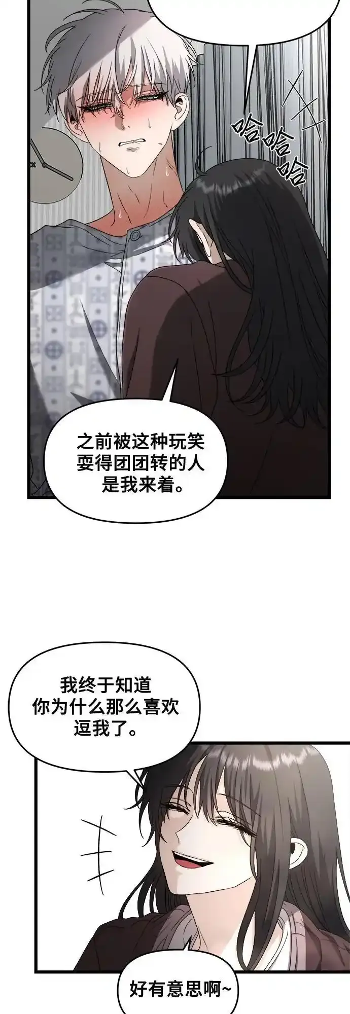 第121话40