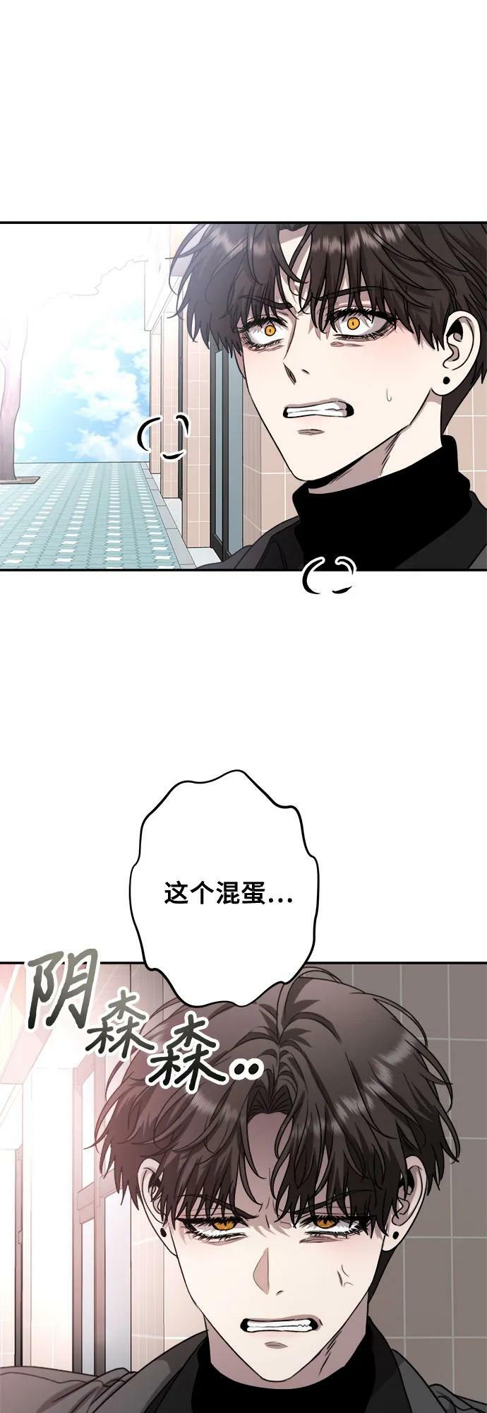 第80话4