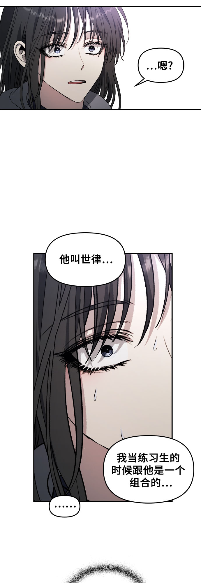 第68话53