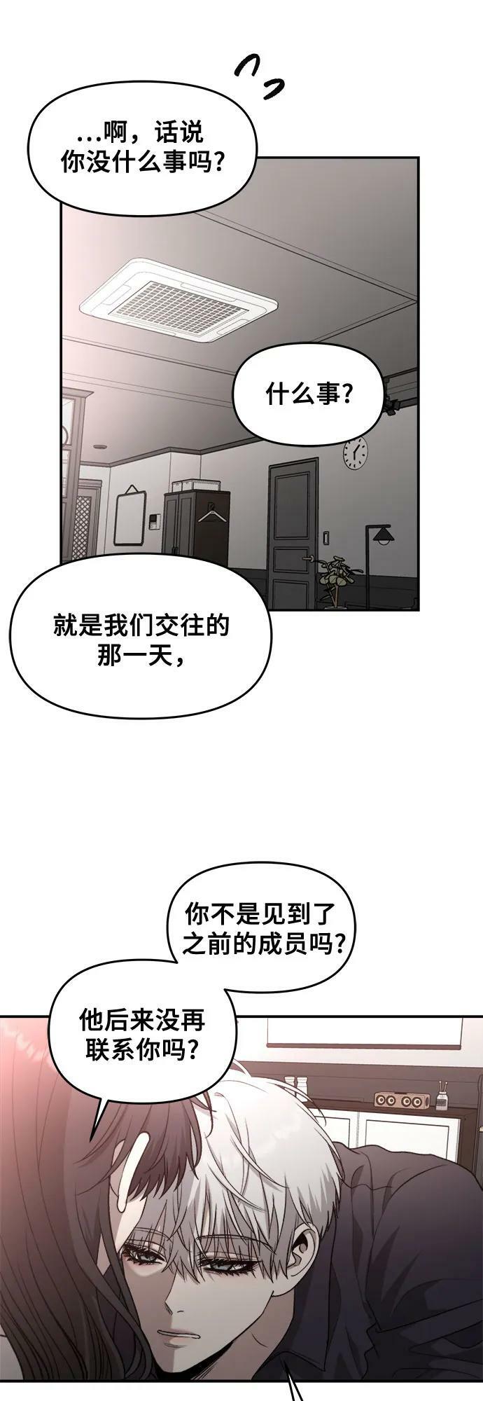 第76话16