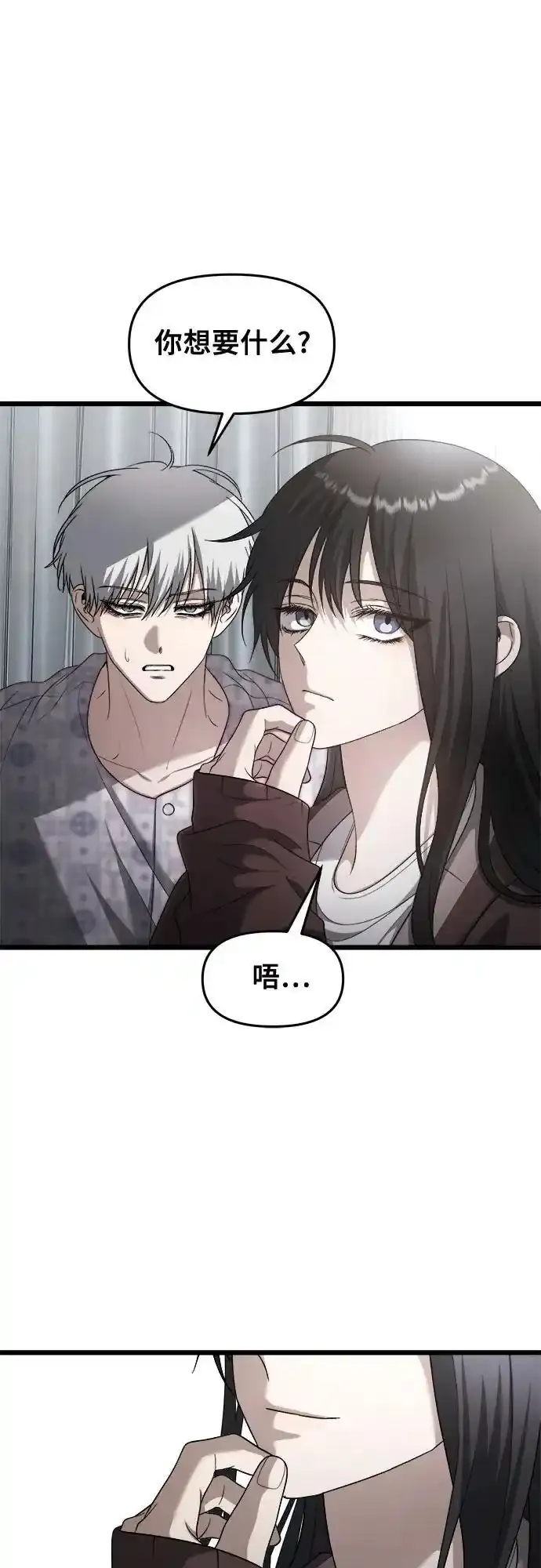 第121话29