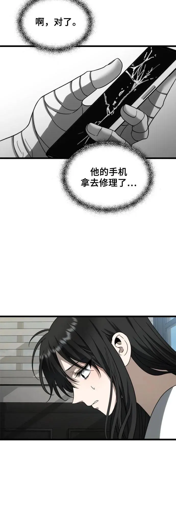 第110话37