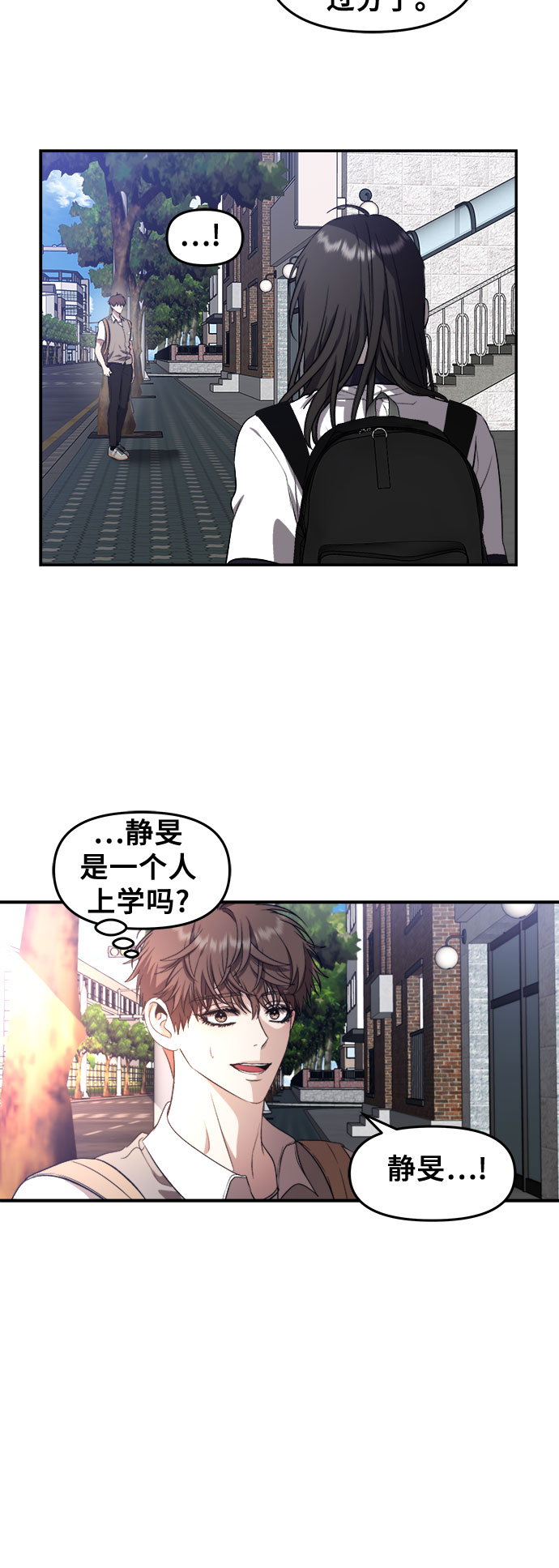 第63话34
