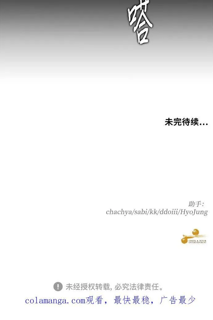 第132话74