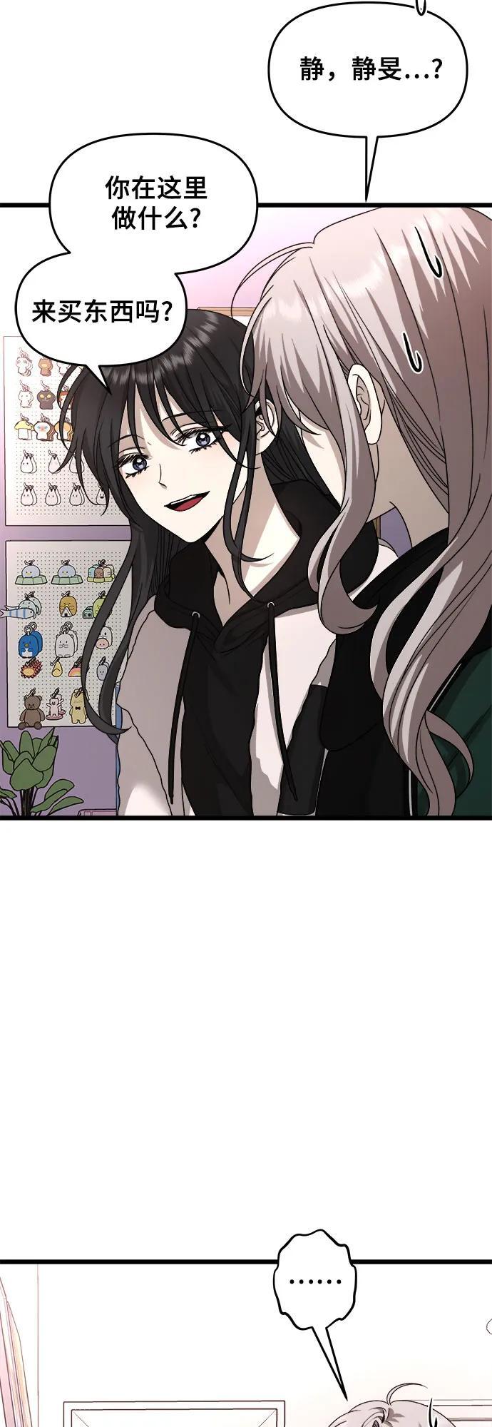 第104话70