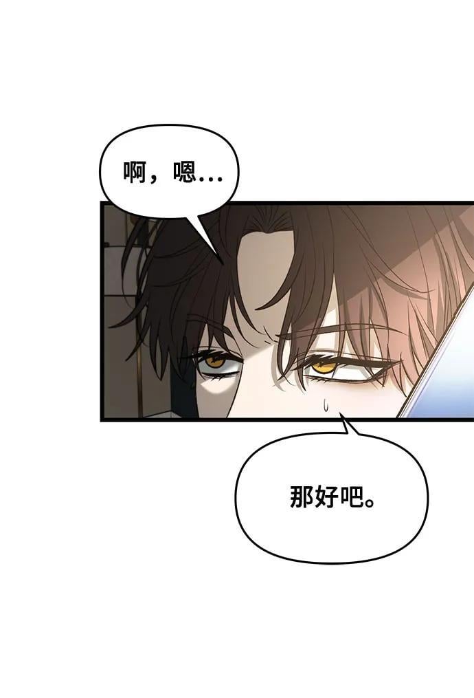 第99话5