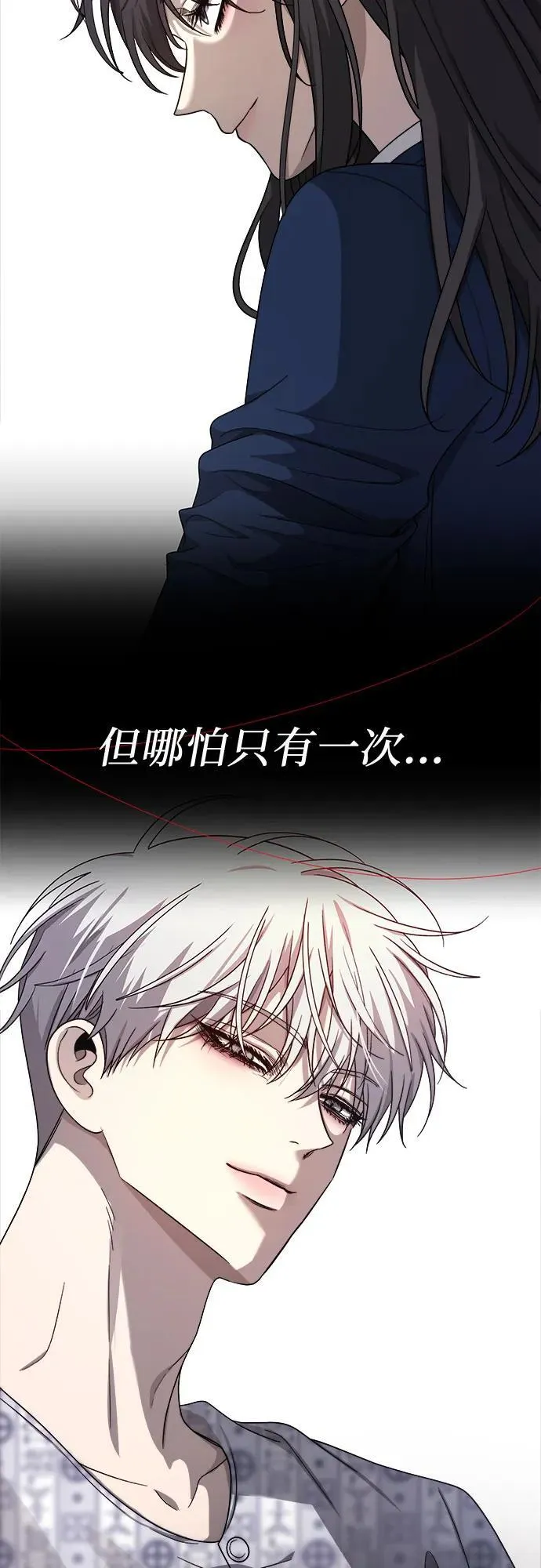第137话44