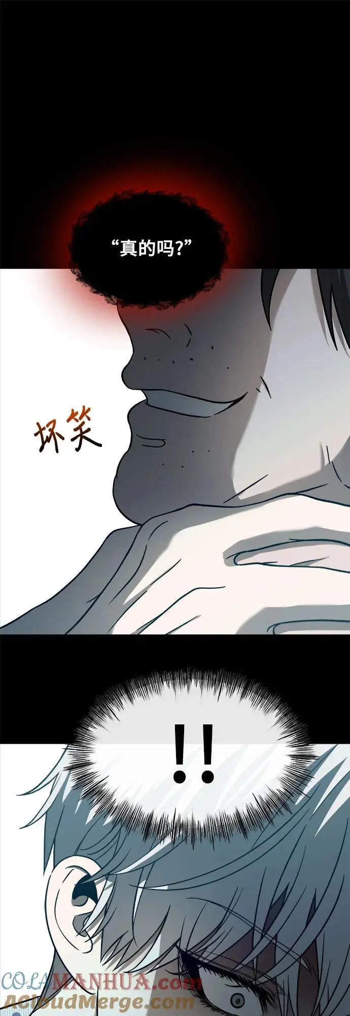 第114话66