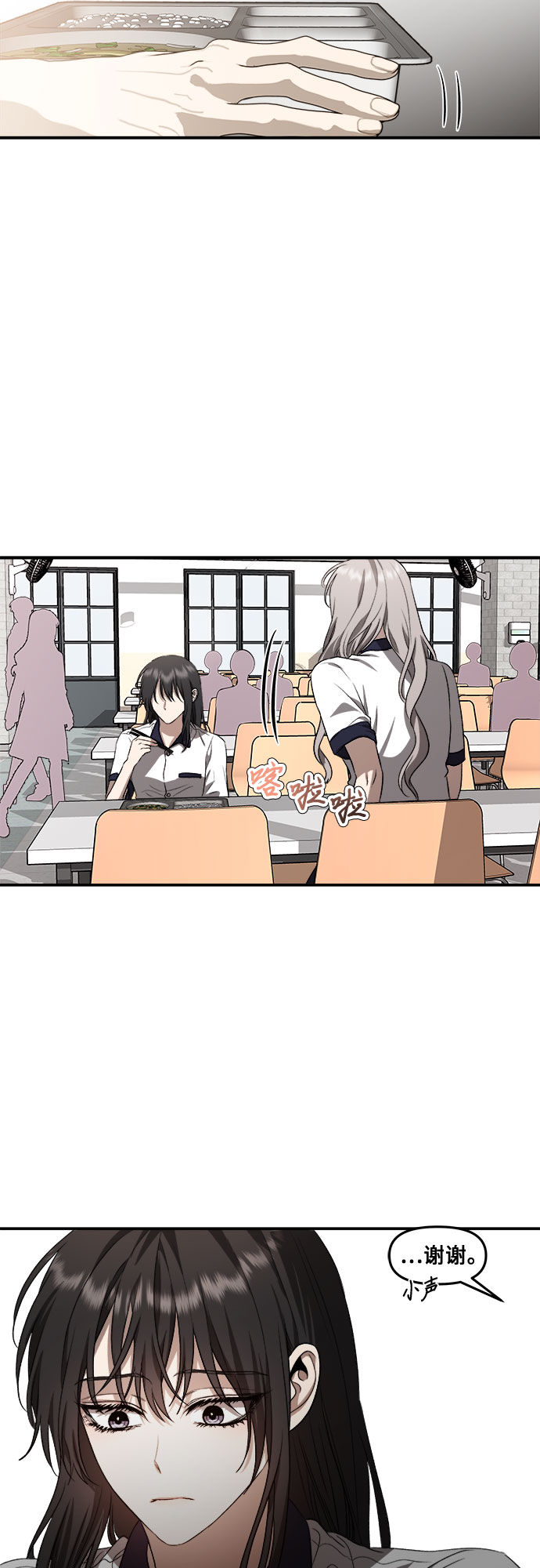 第64话34