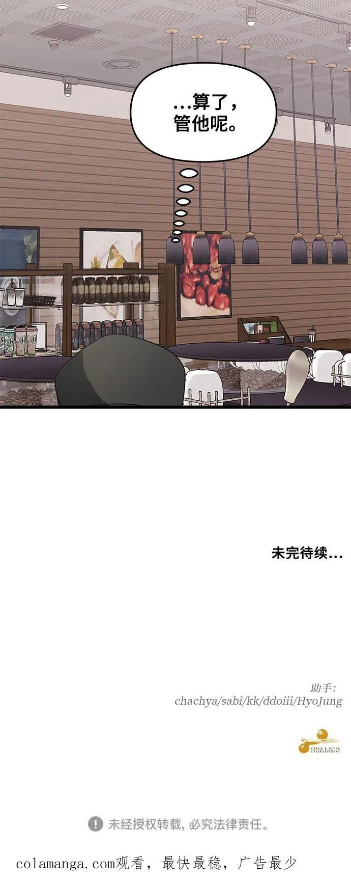 第139话61