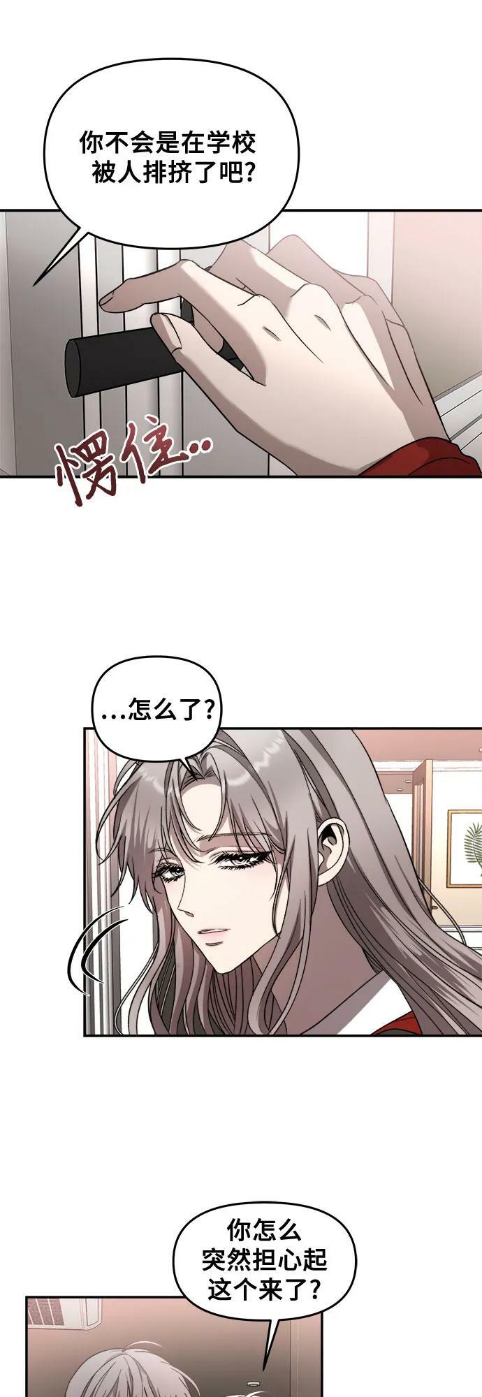 第78话46