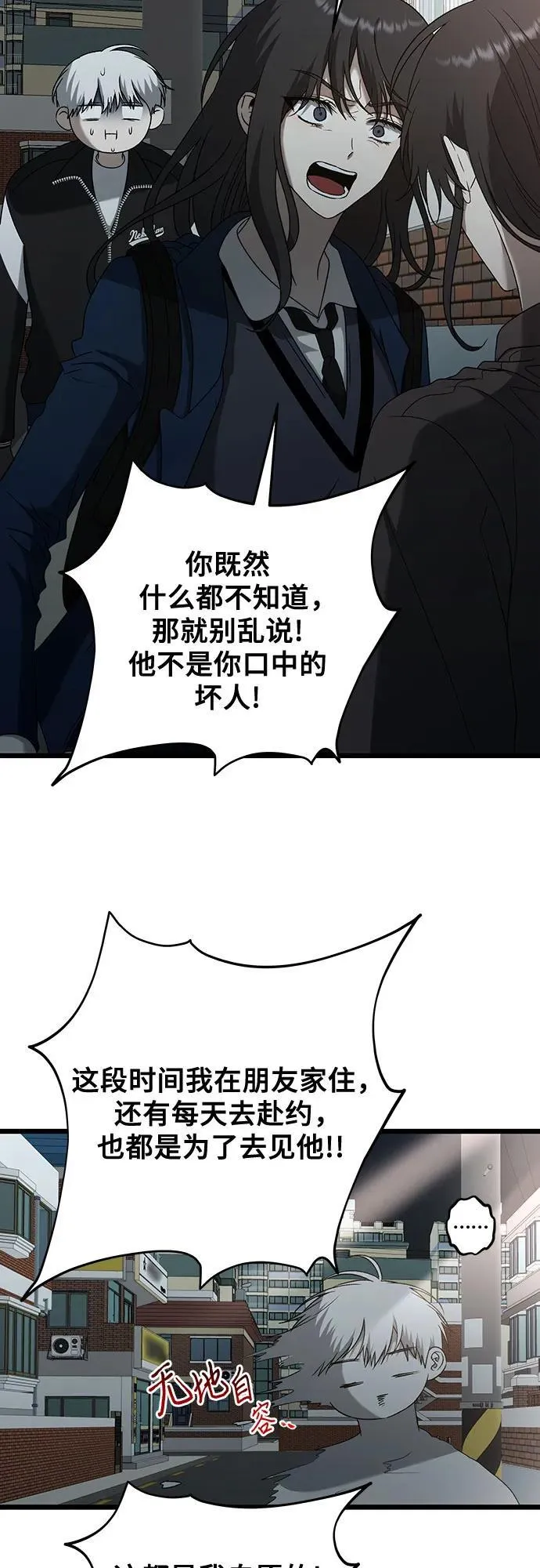 第129话8