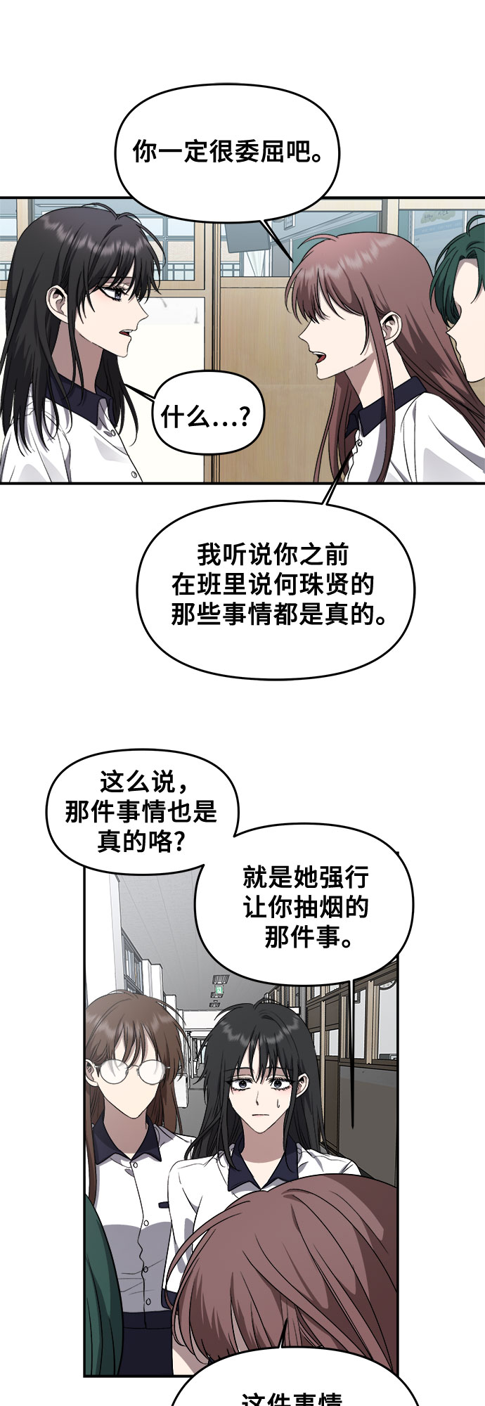 第58话13