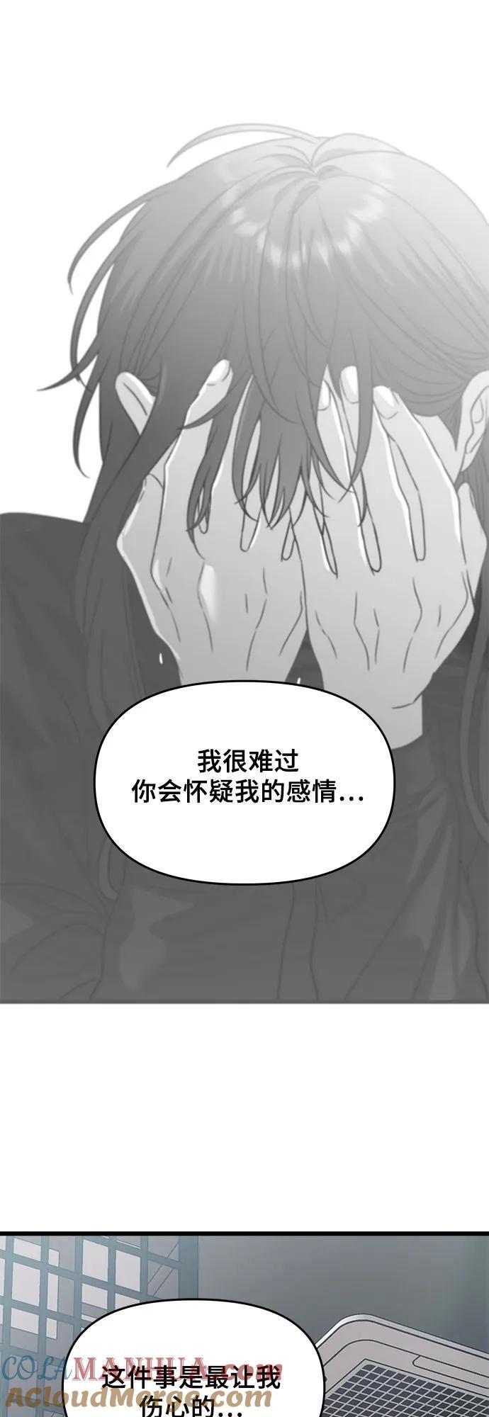 第101话33