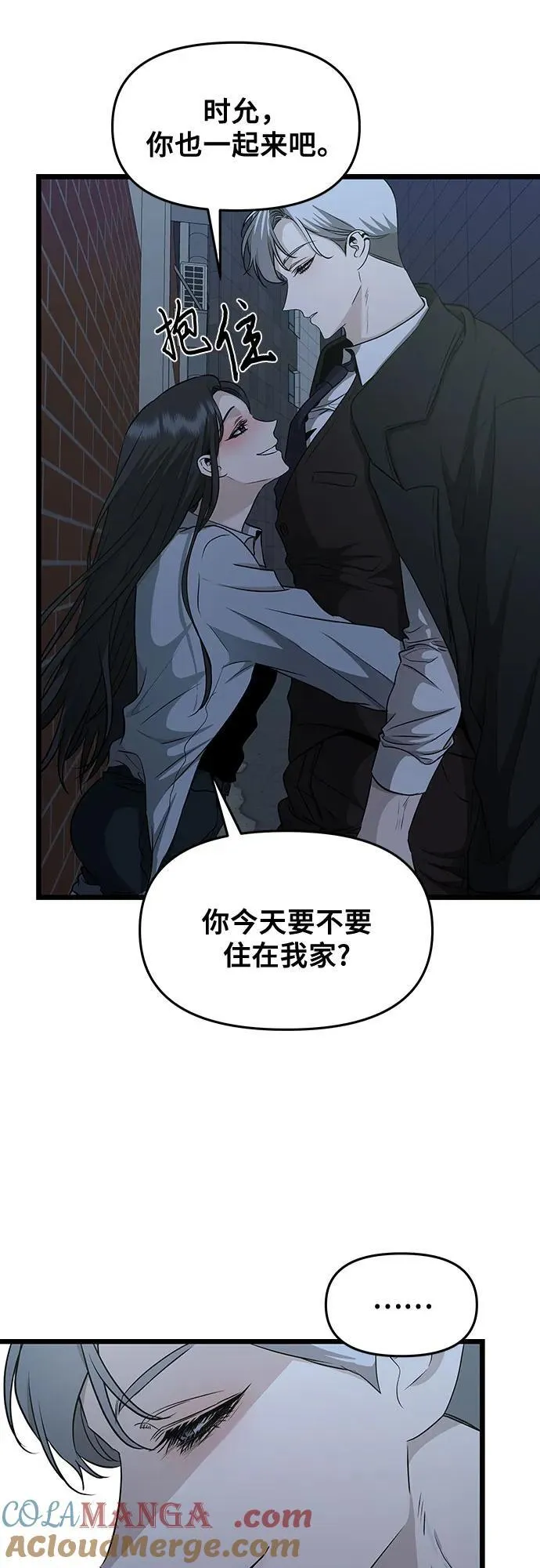 第142话51